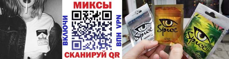 БУТИРАТ буратино закладка Николаевск