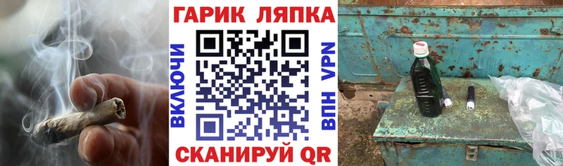 ГАШИШ гарик  Николаевск 