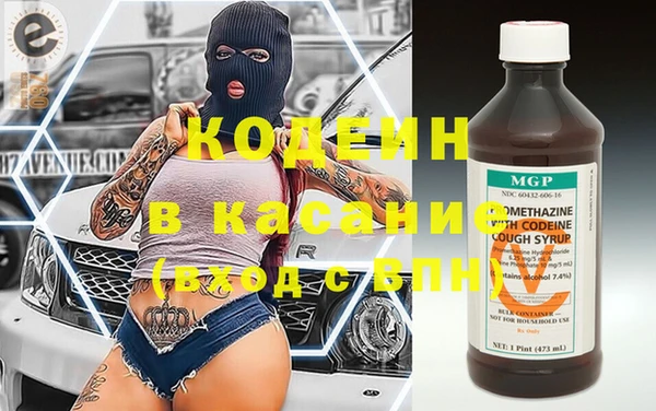 2c-b Наволоки