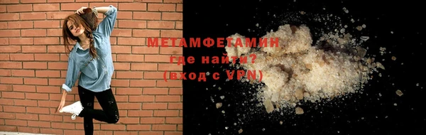 амф Надым