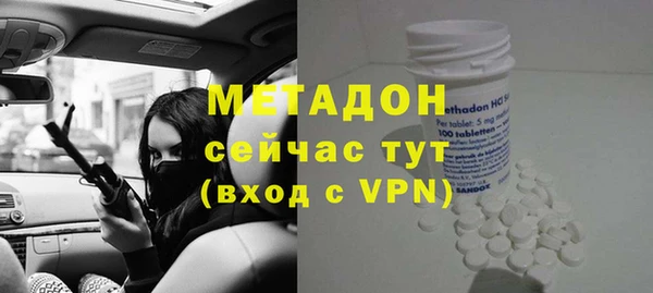 ALPHA-PVP Навашино