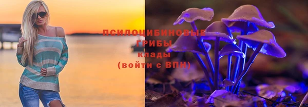 ALPHA-PVP Навашино
