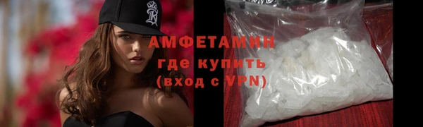 ALPHA-PVP Навашино