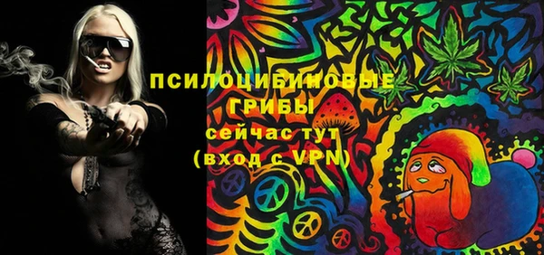 кристаллы Галич