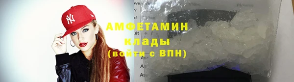 амф Надым
