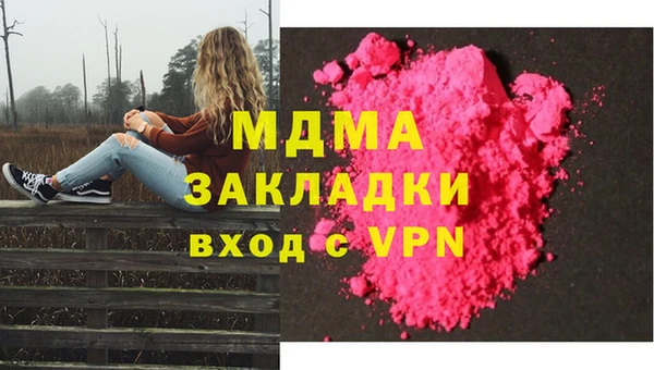 амф Надым