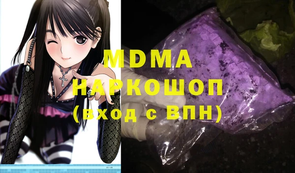 амф Надым