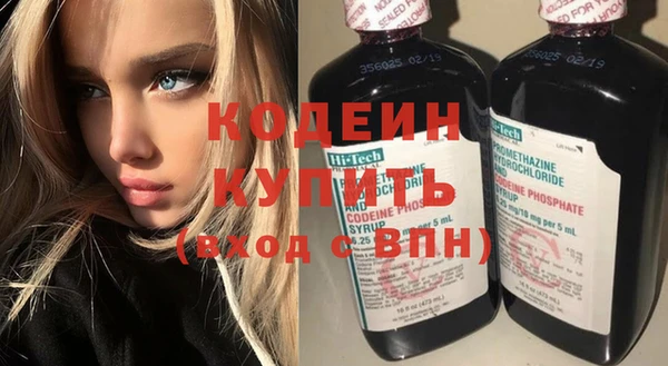 2c-b Наволоки