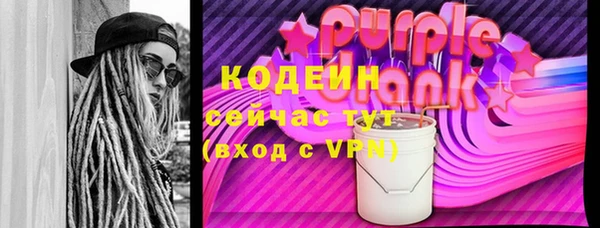 амф Надым