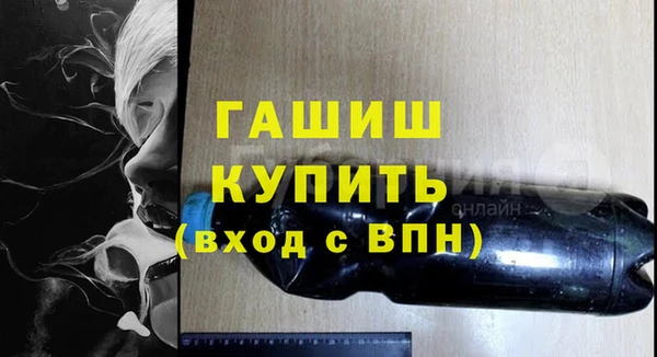 ALPHA-PVP Навашино