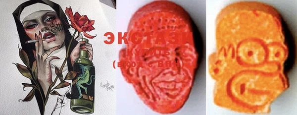 эйфоретик Гатчина