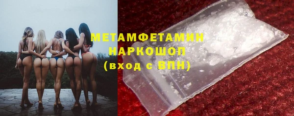ALPHA-PVP Навашино