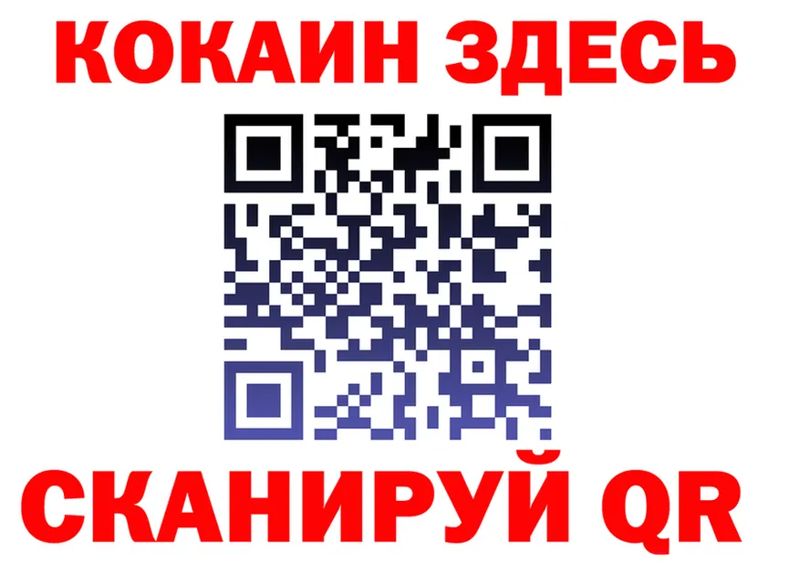 Амфетамин Premium ссылки shop МЕГА Николаевск