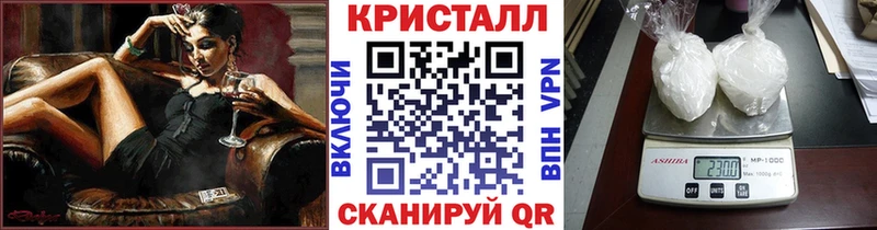 МЕТАМФЕТАМИН винт  Николаевск 