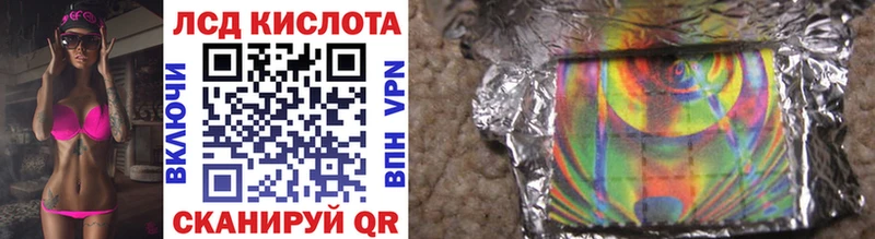 Марки 25I-NBOMe 1500мкг  купить наркотик  Николаевск 