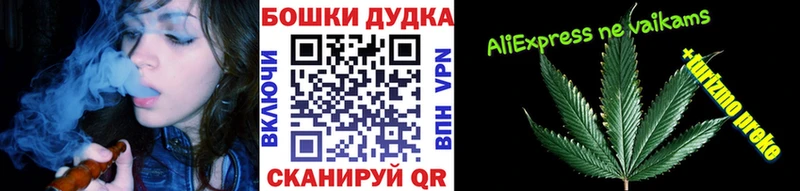 Каннабис марихуана  закладки  МЕГА сайт  Николаевск 